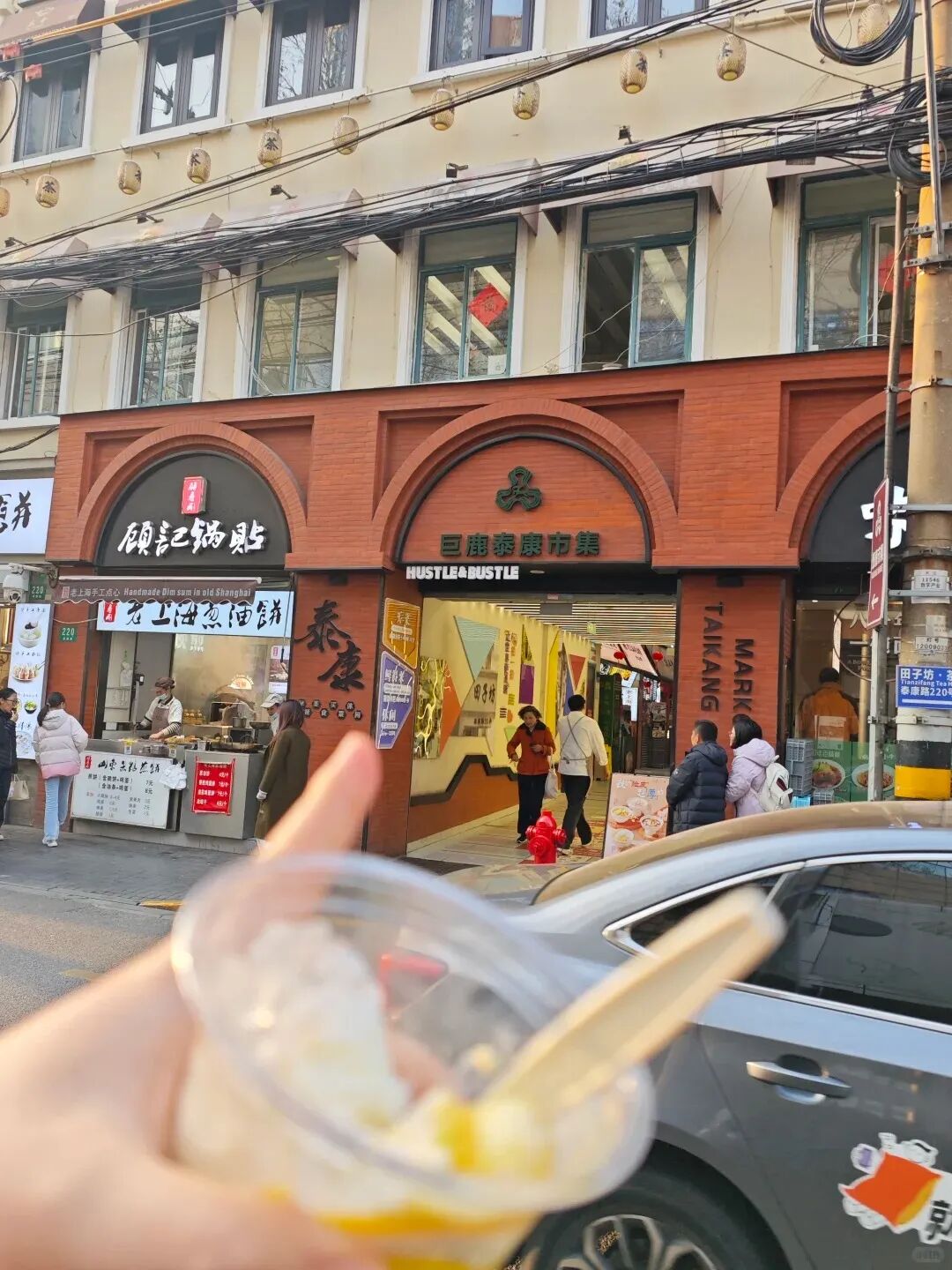田子坊新晋治愈系甜品 好吃哒！_8_爱酱 大道李_来自小红书网页版.jpg