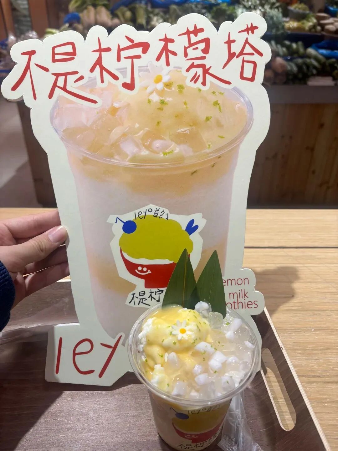 好喝的椰子水柠檬水！ _3_奇遇_来自小红书网页版.jpg