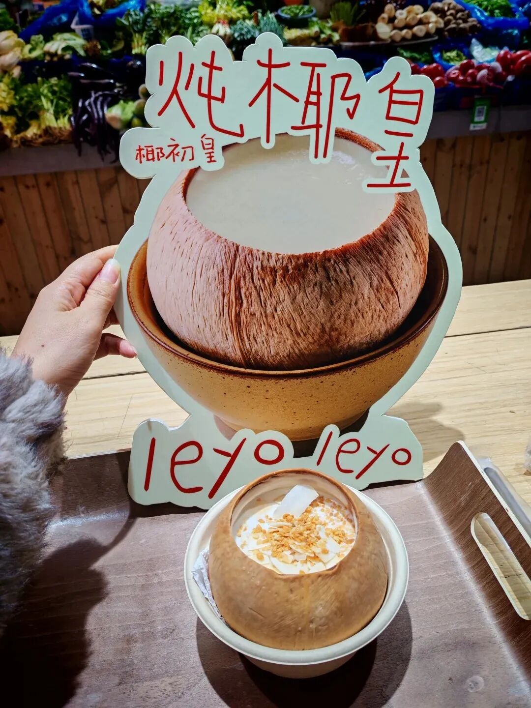 上海新开的！被惊艳到的甜品脑子_1_过得很好_来自小红书网页版.jpg