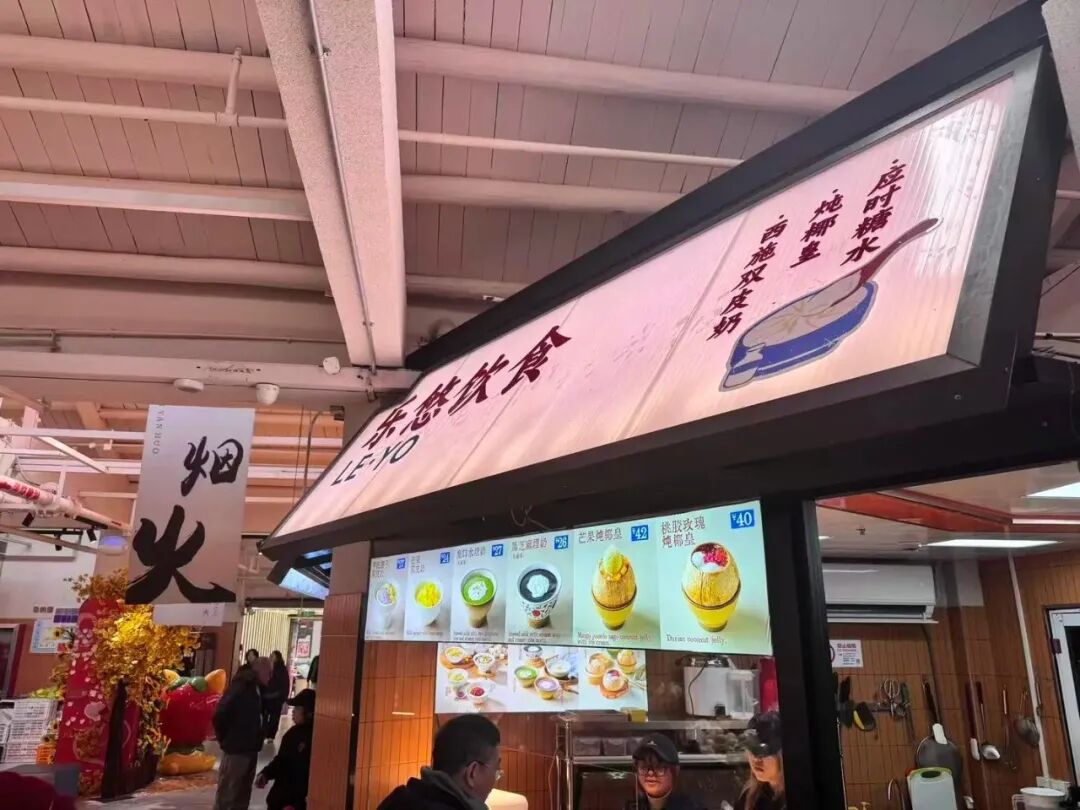 小众的甜品铺_1_汤包_来自小红书网页版 (1).jpg