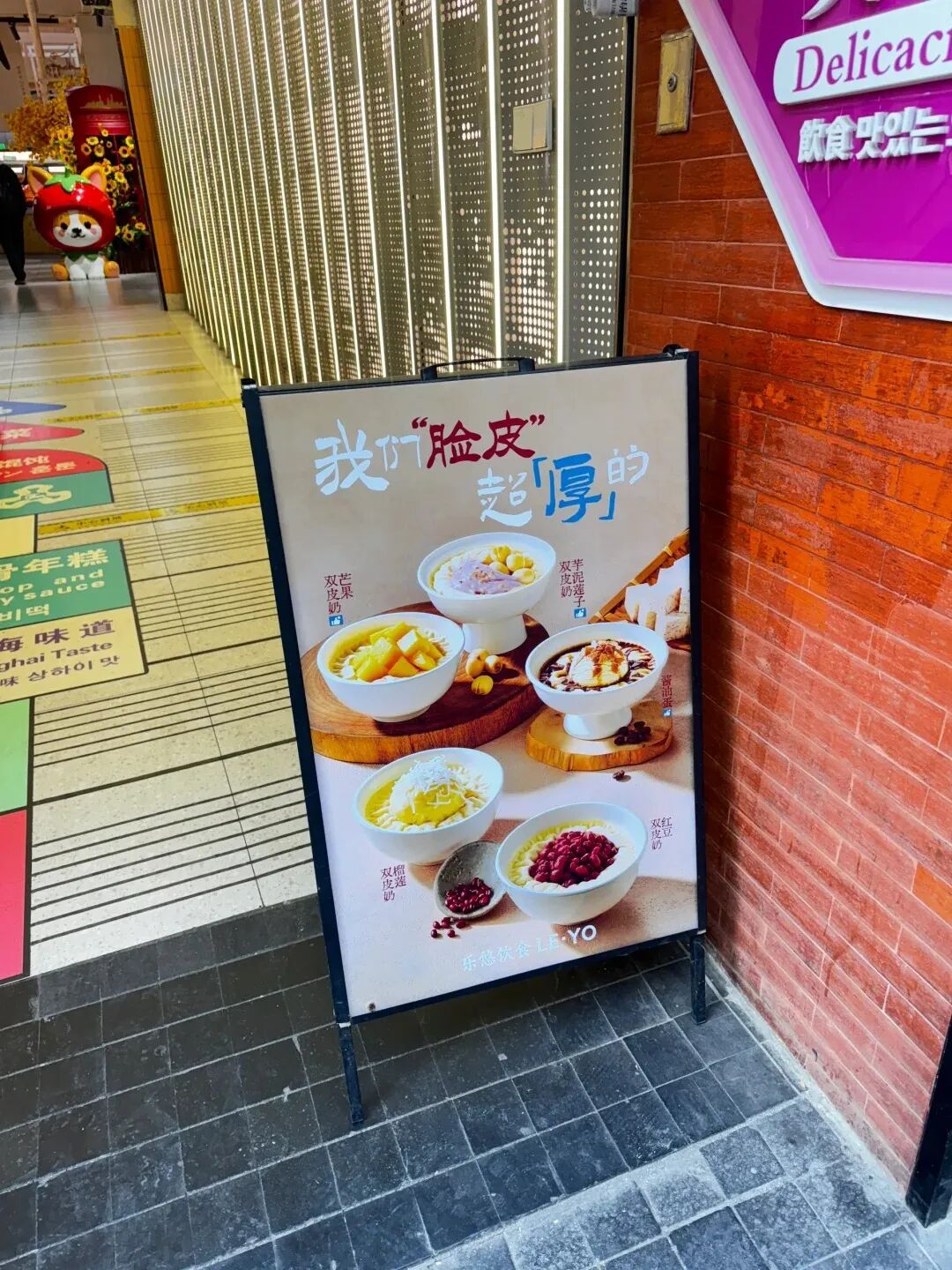 田子坊新店打卡！_2_爱吃小亭子_来自小红书网页版 (1).jpg