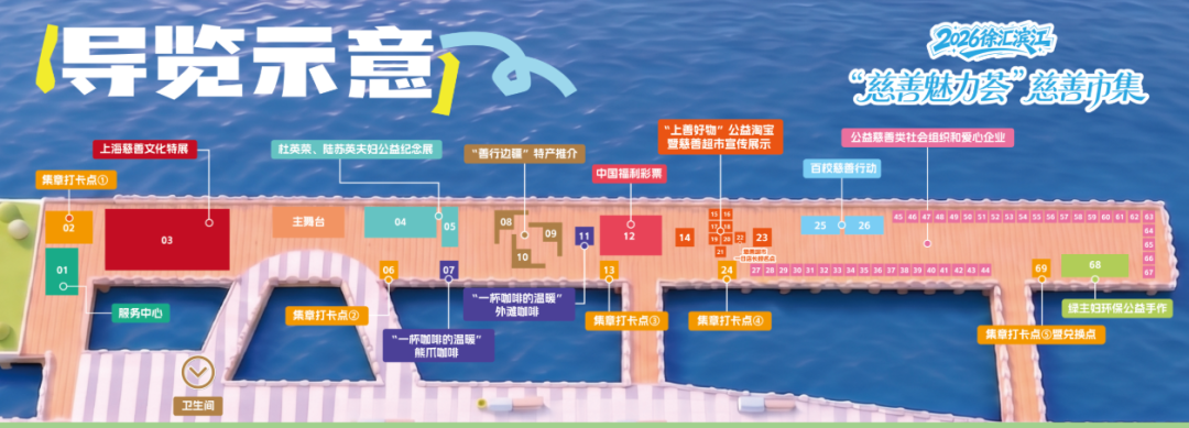 导览示意.png